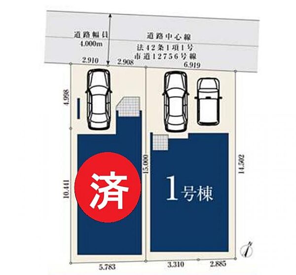 その他を拡大表示