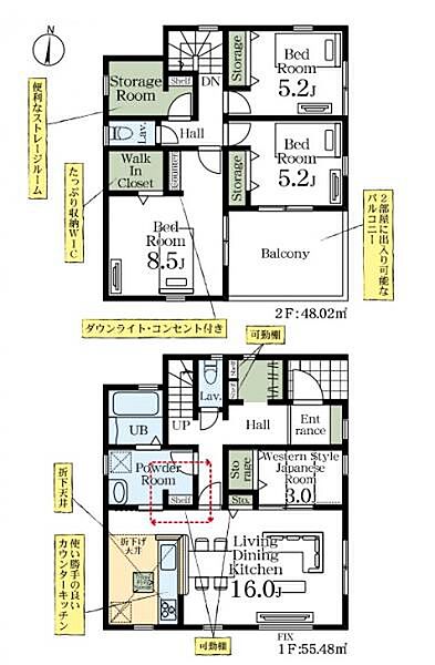 間取りを拡大表示