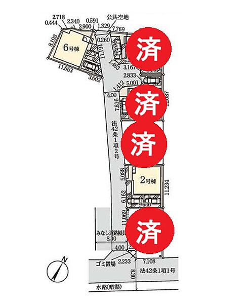 その他を拡大表示