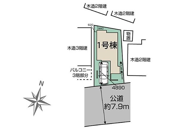 その他を拡大表示