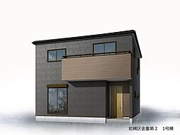 さいたま市岩槻区金重 新築一戸建て 第2 1号棟