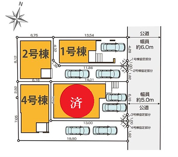 その他を拡大表示