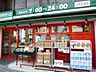 周辺：【スーパー】まいばすけっと 上馬5丁目店まで585ｍ