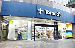 【ドラッグストア】トモズ 水天宮前店まで303ｍ