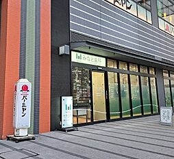【ファミリーレストラン】バーミヤン 水天宮前店まで194ｍ