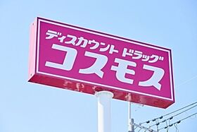 ヒルズオノＡ棟・Ｂ棟 A-202 ｜ 大分県大分市大字三芳1207番1号（賃貸アパート2DK・2階・44.10㎡） その19