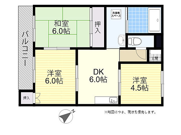 ナンシーコーポ 603｜大分県大分市豊町２丁目(賃貸マンション3DK・6階・40.00㎡)の写真 その2