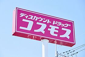 グレード上野 201 ｜ 大分県大分市上野町13番15号（賃貸マンション1LDK・2階・44.00㎡） その23