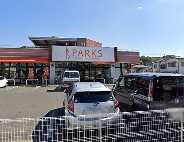 画像18:【スーパー】PARKS(パークス) 東山店まで1107ｍ