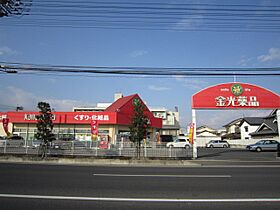 岡山県岡山市東区西大寺中野（賃貸アパート1K・1階・33.39㎡） その29