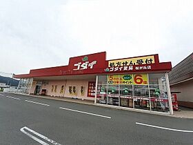 岡山県赤磐市桜が丘東1丁目1番地845（賃貸アパート2LDK・2階・54.85㎡） その15