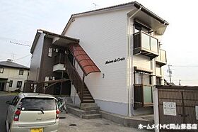 メゾンドゥクロワ 101 ｜ 岡山県岡山市中区さい東町2丁目（賃貸アパート1K・1階・24.00㎡） その1