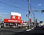 周辺：【その他】東京靴流通センター倉田店まで287ｍ