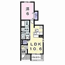 岡山県岡山市中区土田396番地1（賃貸アパート1LDK・1階・40.06㎡） その2