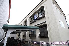 岡山県岡山市中区竹田（賃貸アパート1DK・1階・23.80㎡） その13