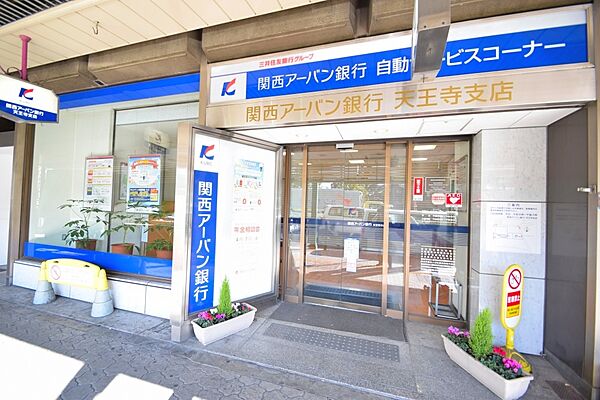 画像22:【銀行】（株）関西アーバン銀行 天王寺支店まで2428ｍ