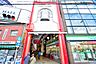 周辺：【その他】駒川商店街まで1601ｍ