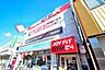 周辺：【ジム】ＪＯＹＦＩＴ24寺田町店まで558ｍ