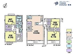 金町駅 4,480万円