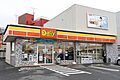 デイリーヤマザ...