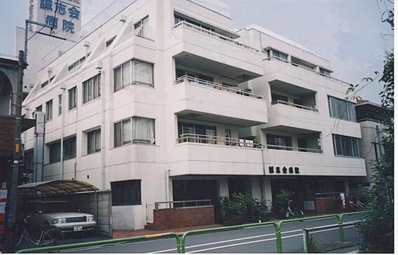 医療法人社団誠...