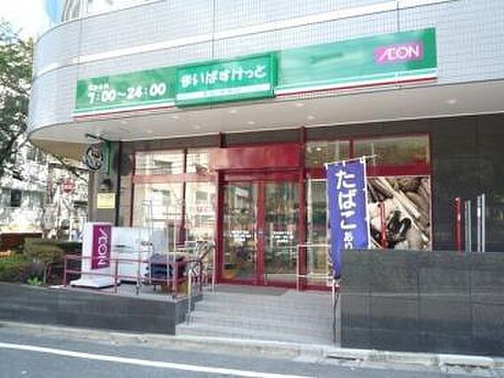 まいばすけっと...