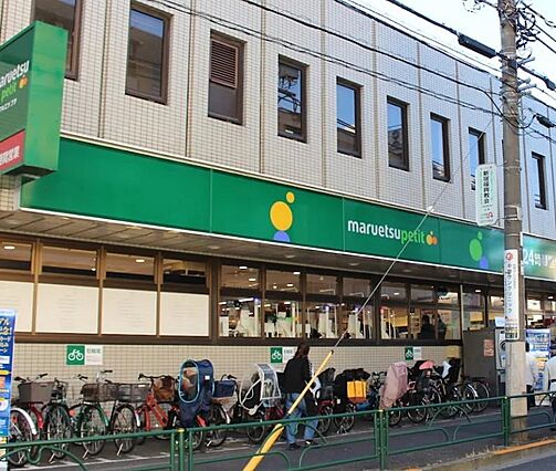 マルエツプチ中...