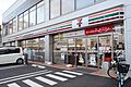 セブンイレブン...