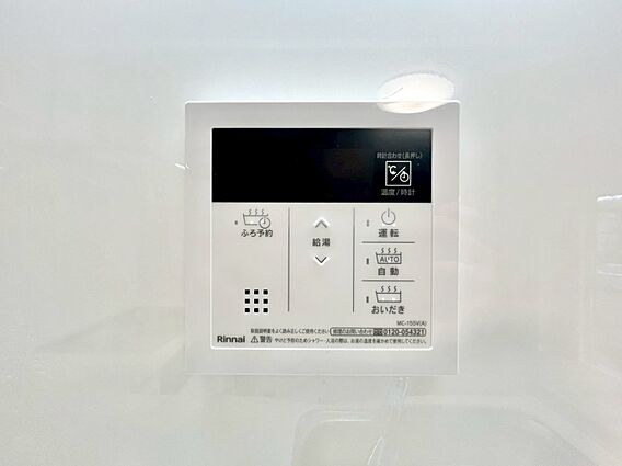 見やすい画面で...