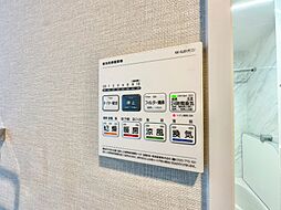 浴室乾燥機がついていますので、入浴後の湿気対策も安心です。