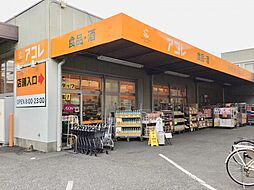 周辺施設の画像