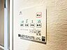 設備：浴室乾燥機がついていますので、入浴後の湿気対策も安心です。