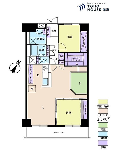 2LDK 間取り