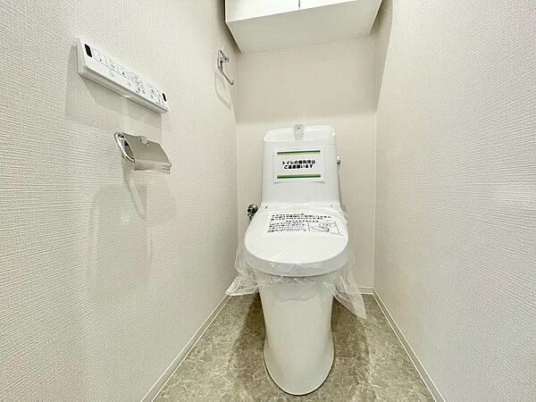 トイレを拡大表示