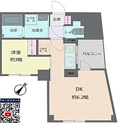 ハーミテイジ 1DKの間取図画像