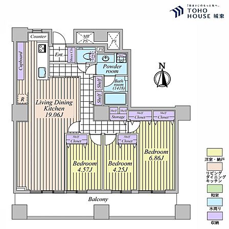 3ＬＤＫ、専有面積平米、バルコニー面積平米