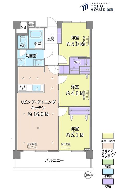 3LDK、専有面積70.47平米、バルコニー面積9.75平米