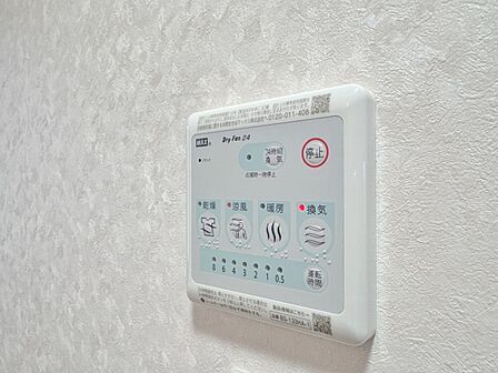 浴室乾燥機がついていますので、入浴後の湿気対策も安心です。