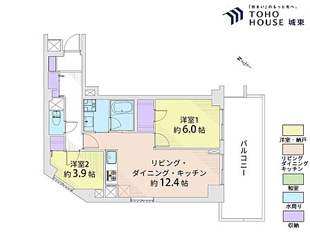 2LDK、専有面積54.85平米、バルコニー面積7.15平米