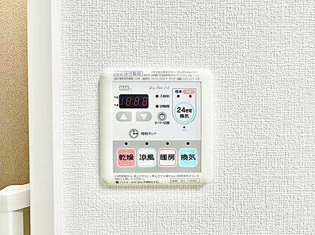浴室乾燥機がついていますので、入浴後の湿気対策も安心です。