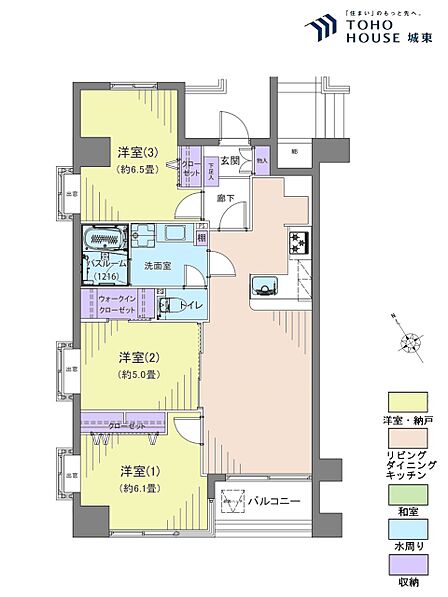 3LDK 間取り