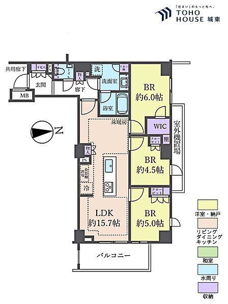 3LDK、専有面積70.56平米、バルコニー面積7.76平米