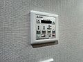 浴室乾燥機がつ...