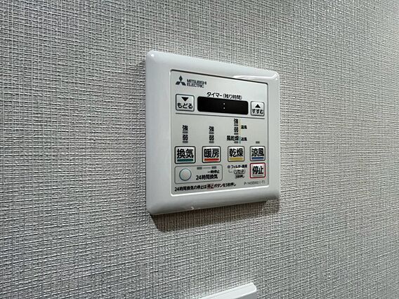 浴室乾燥機がつ...