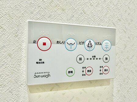 快適な生活を送るための必須アイテムとなった、洗浄機能付トイレ。