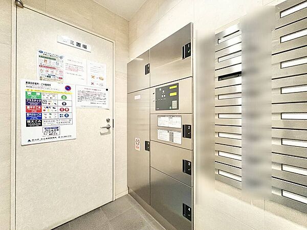 設備を拡大表示
