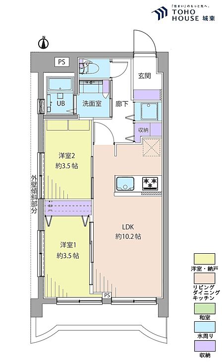 2LDK、専有面積41.94平米、バルコニー面積7平米
