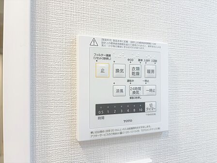 浴室乾燥機がついていますので、入浴後の湿気対策も安心です。