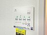 設備：浴室乾燥機がついていますので、入浴後の湿気対策も安心です。