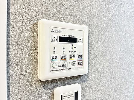 浴室乾燥機がついていますので、入浴後の湿気対策も安心です。
